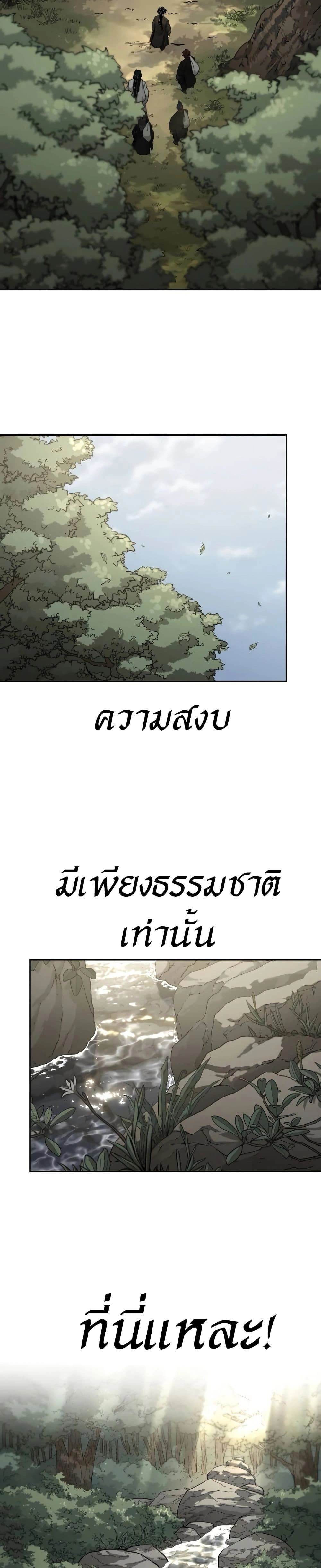 หน้าที่ 32
