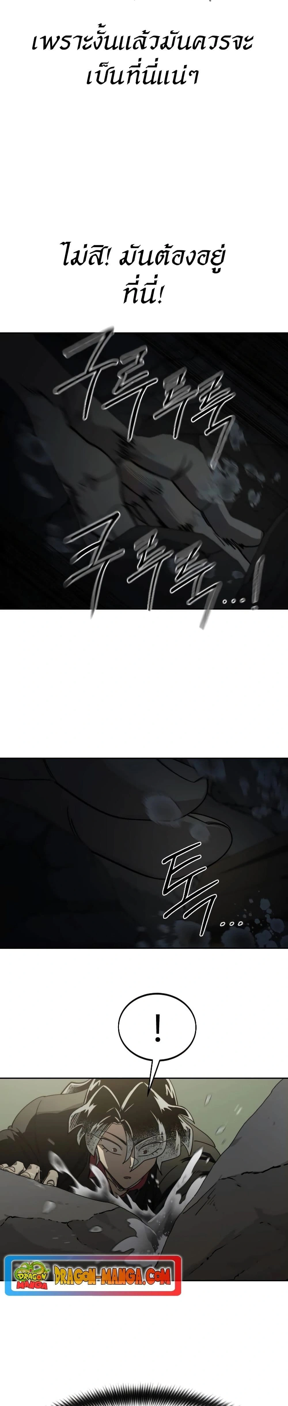 หน้าที่ 40