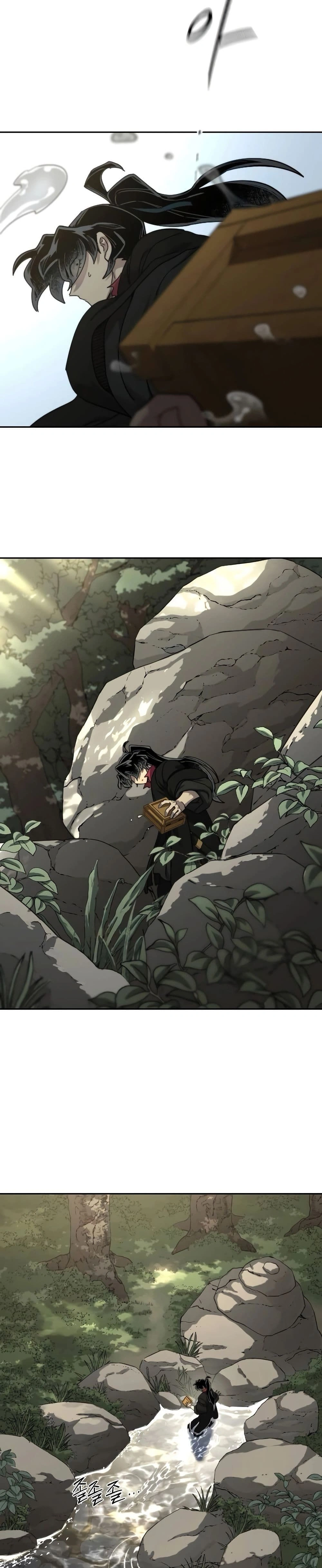 หน้าที่ 43