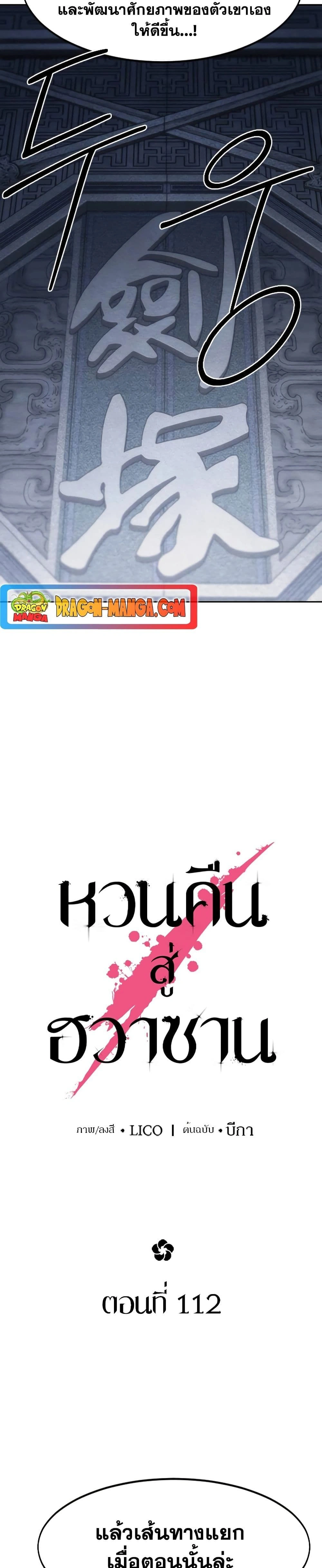 หน้าที่ 14