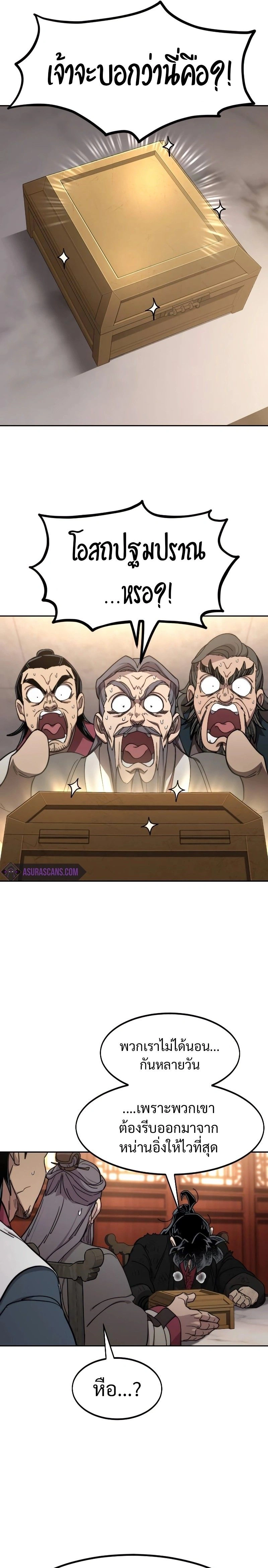 หน้าที่ 31