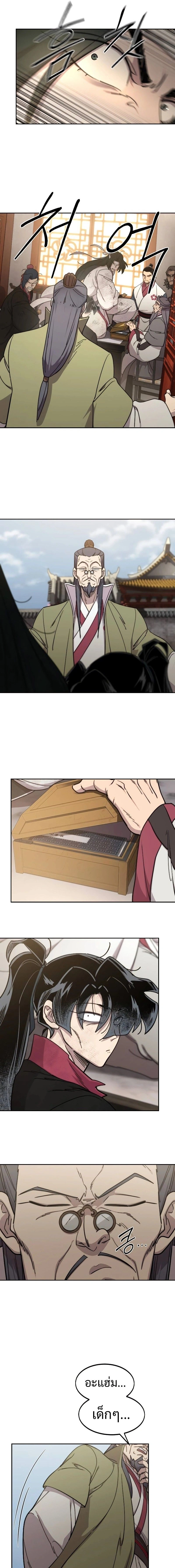 หน้าที่ 34