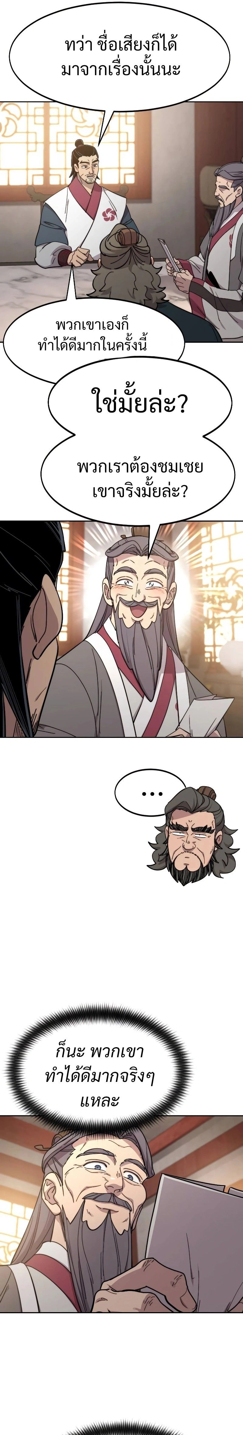 หน้าที่ 22