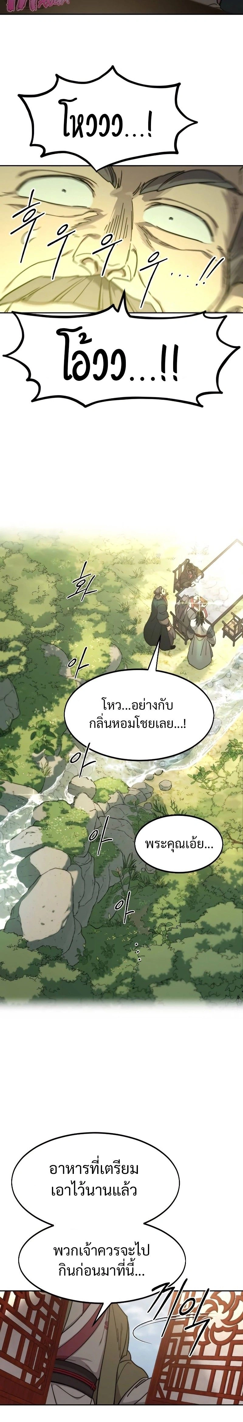 หน้าที่ 33