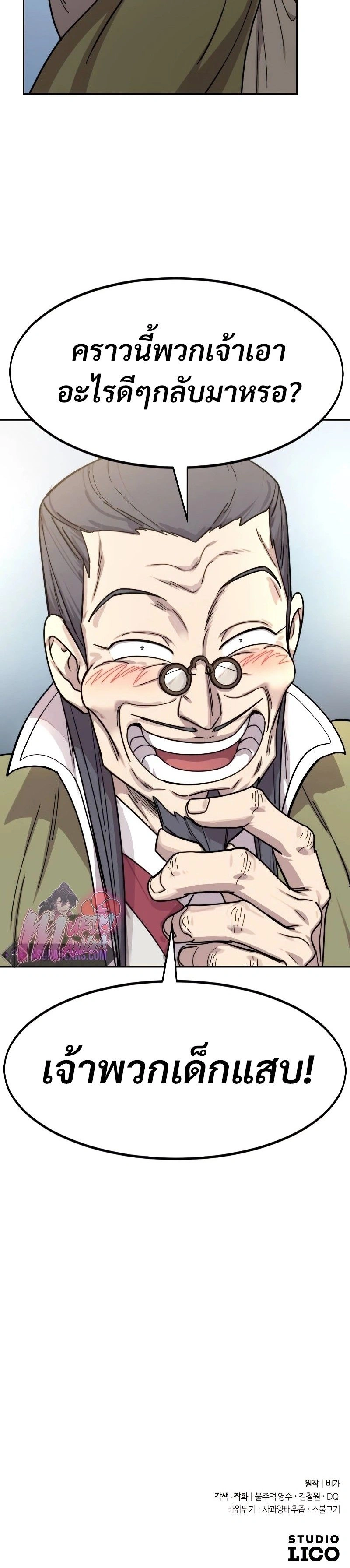 หน้าที่ 35