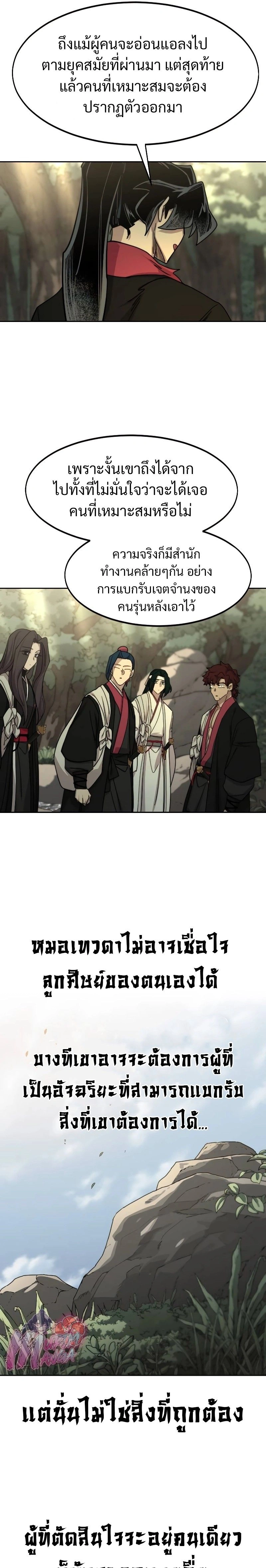 หน้าที่ 13