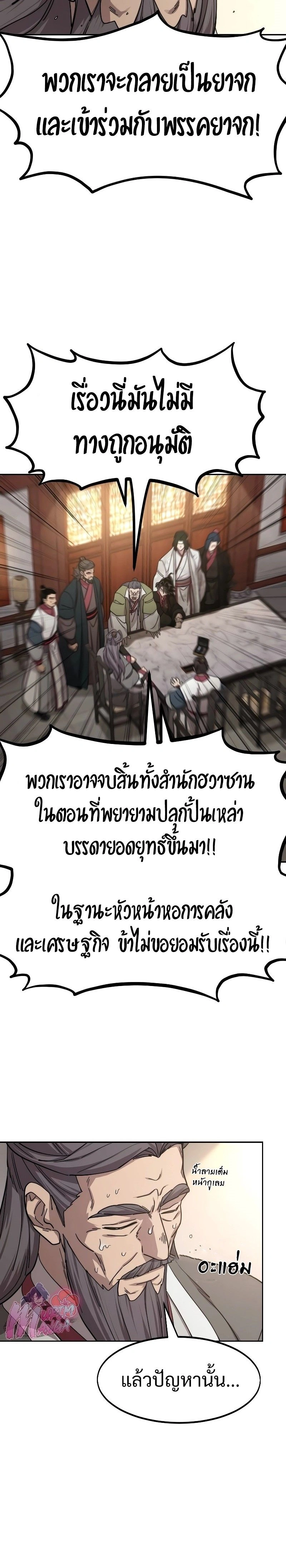 หน้าที่ 9