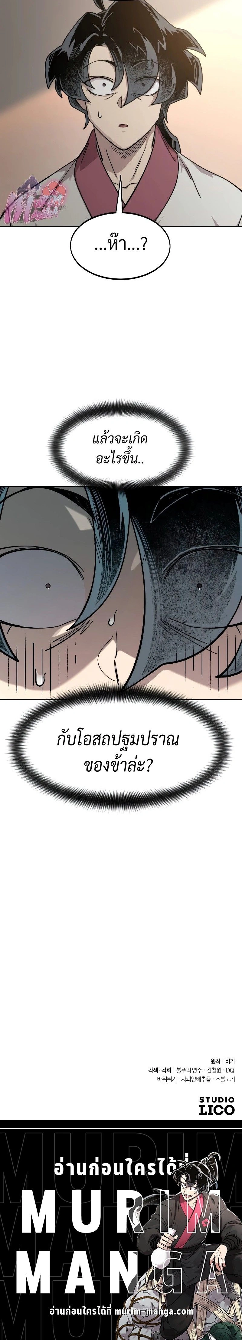 หน้าที่ 37
