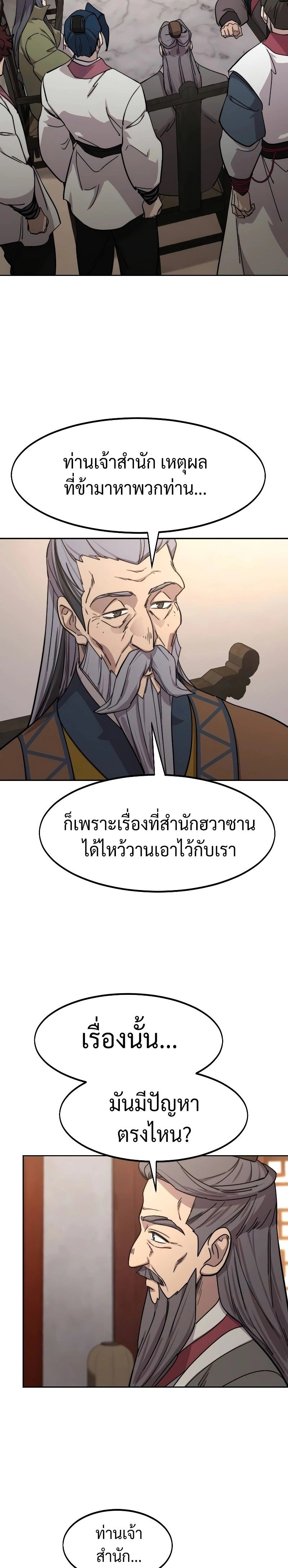 หน้าที่ 35