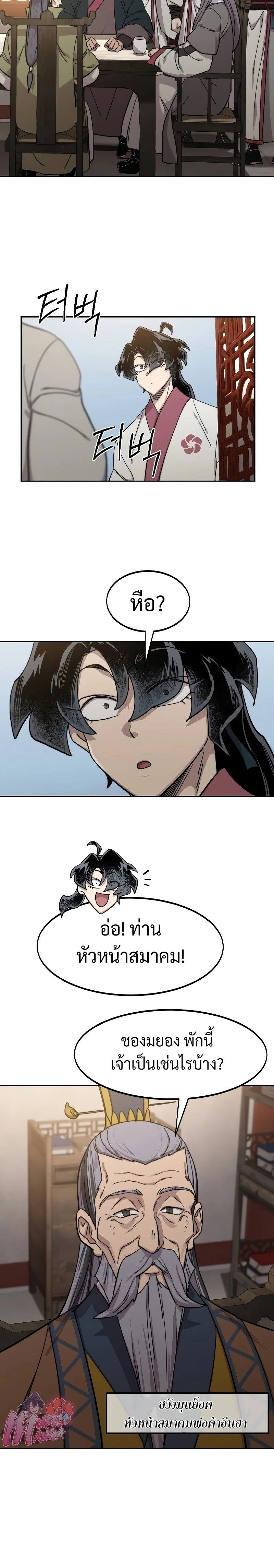 หน้าที่ 33