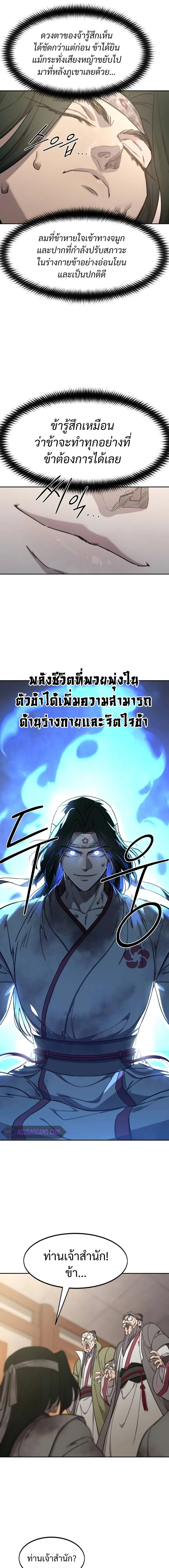 หน้าที่ 15