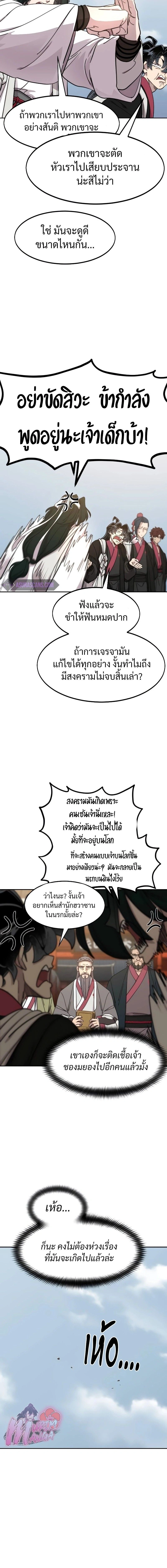 หน้าที่ 16