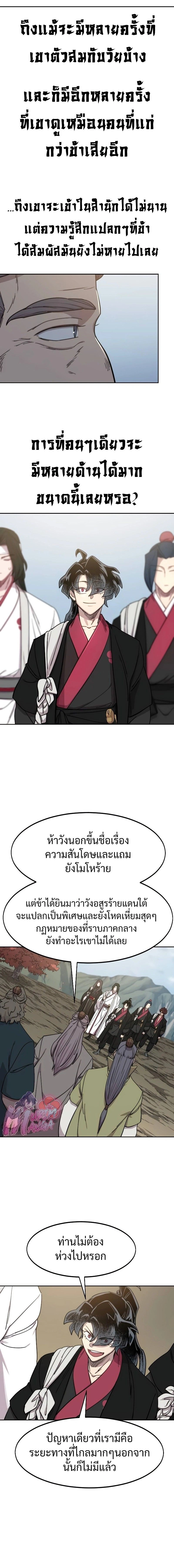 หน้าที่ 14