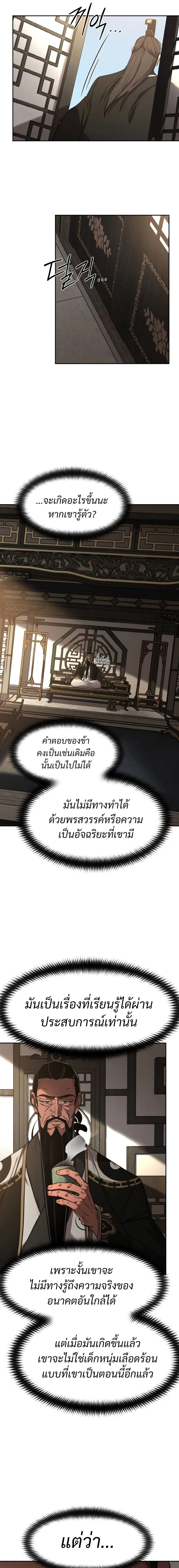 หน้าที่ 25
