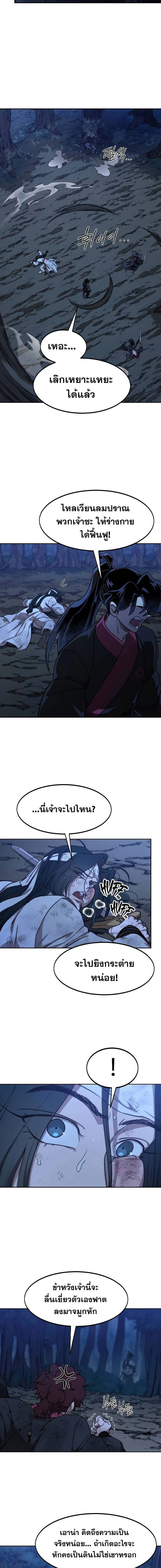 หน้าที่ 22