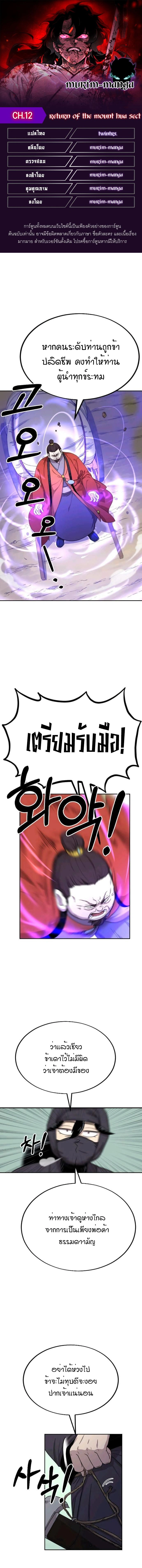 หน้าที่ 1