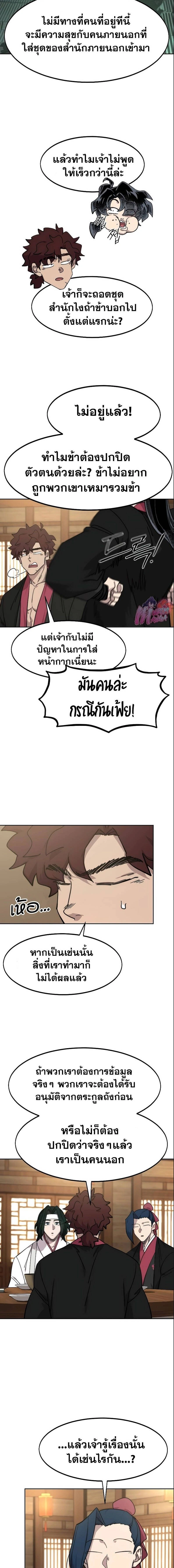 หน้าที่ 21