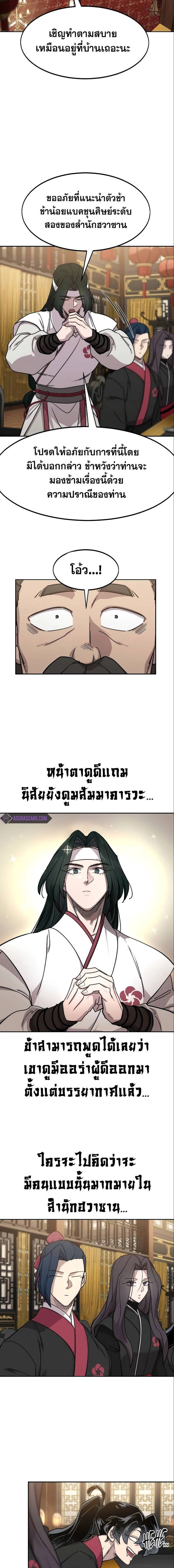 หน้าที่ 22