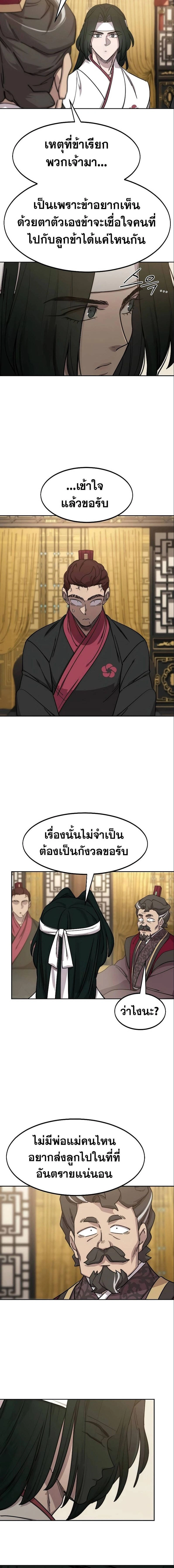 หน้าที่ 24