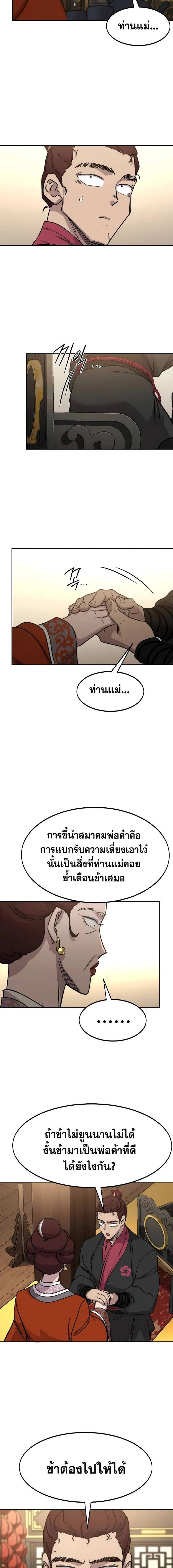 หน้าที่ 18