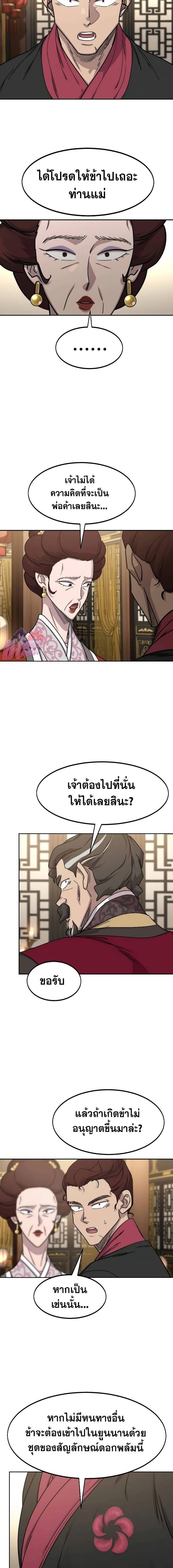 หน้าที่ 19
