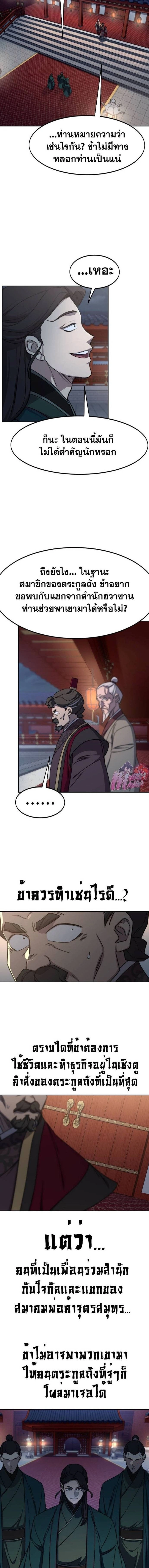 หน้าที่ 17