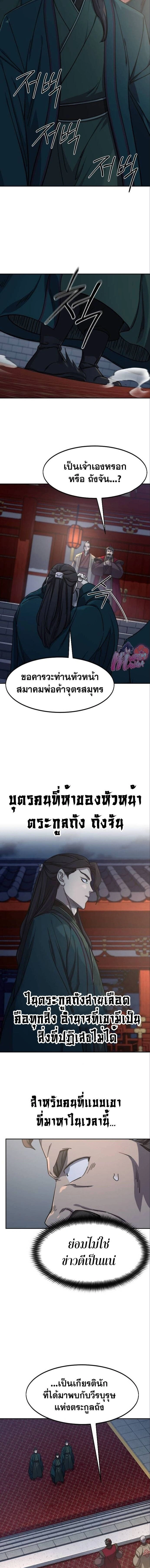 หน้าที่ 9