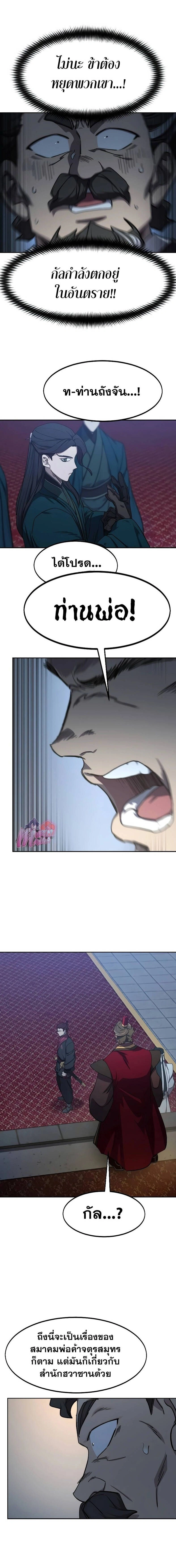 หน้าที่ 21