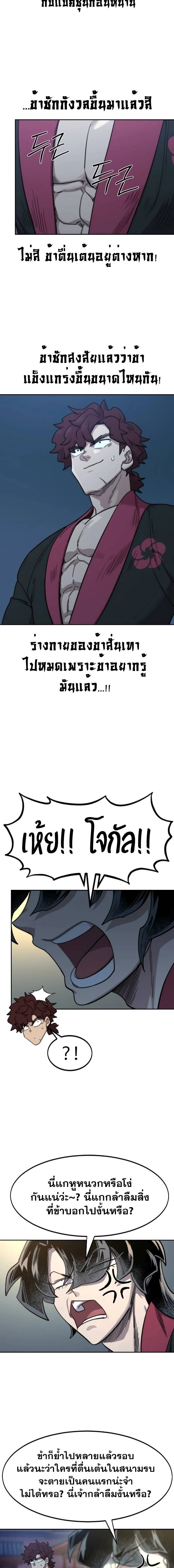 หน้าที่ 14