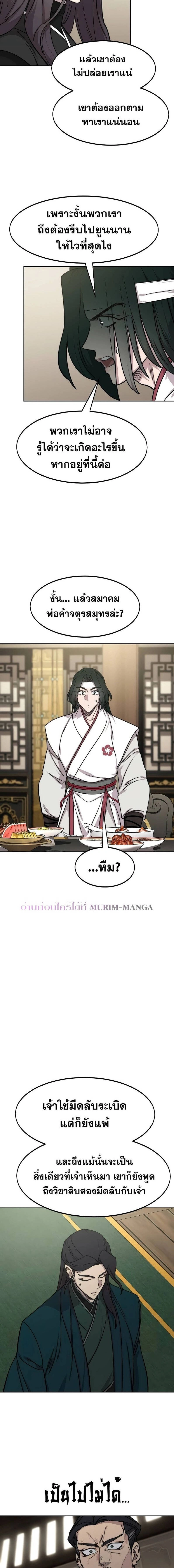 หน้าที่ 22