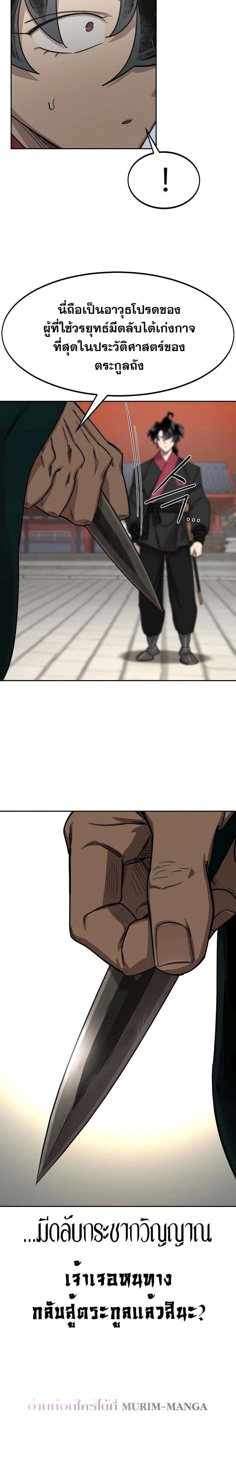 หน้าที่ 18