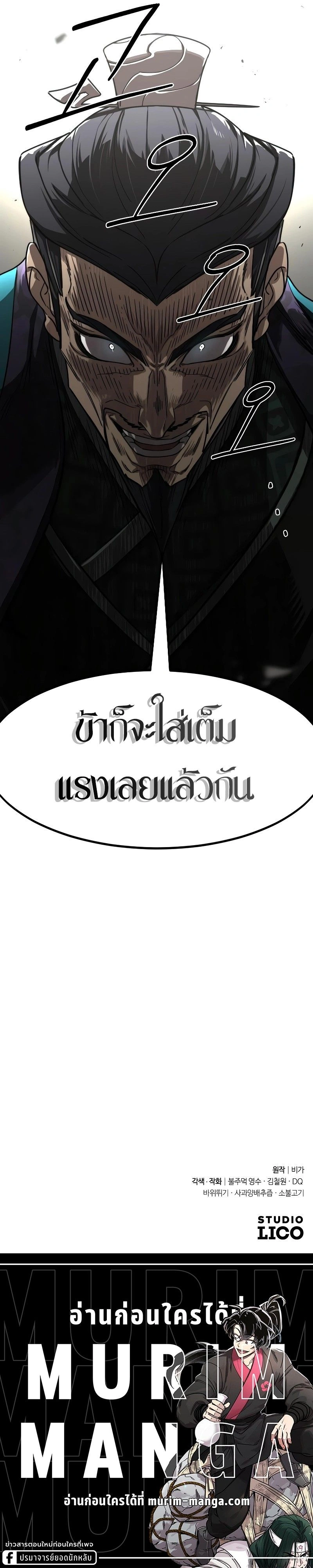 หน้าที่ 34