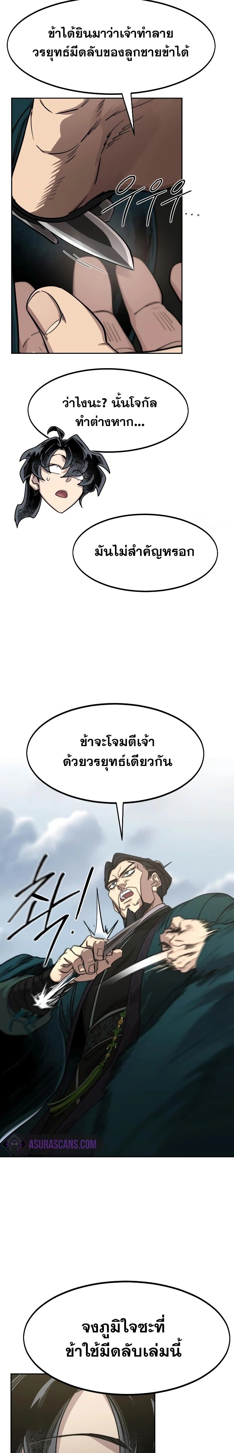 หน้าที่ 17