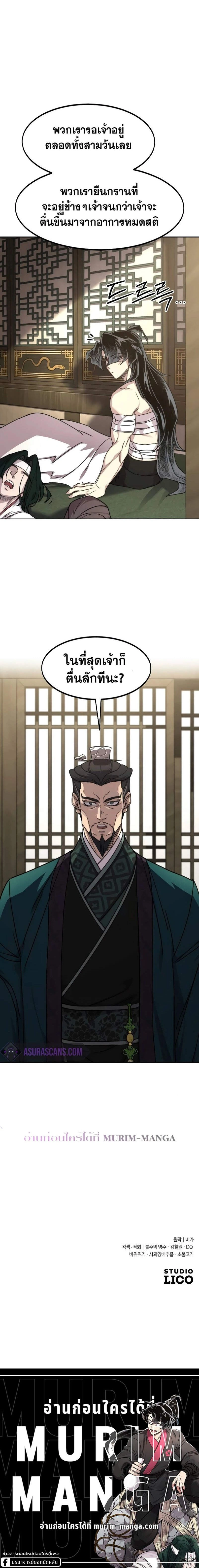 หน้าที่ 26