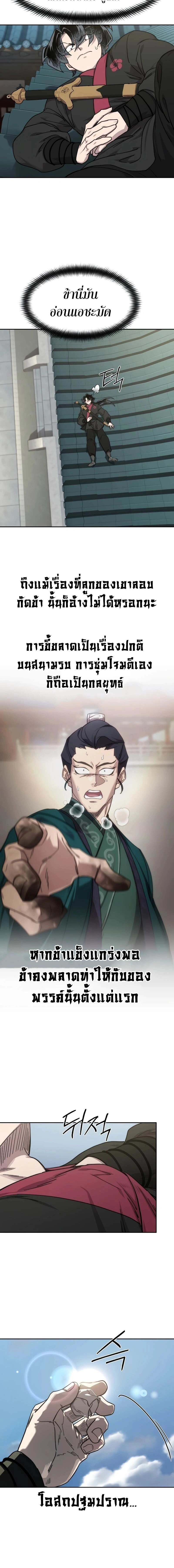 หน้าที่ 18