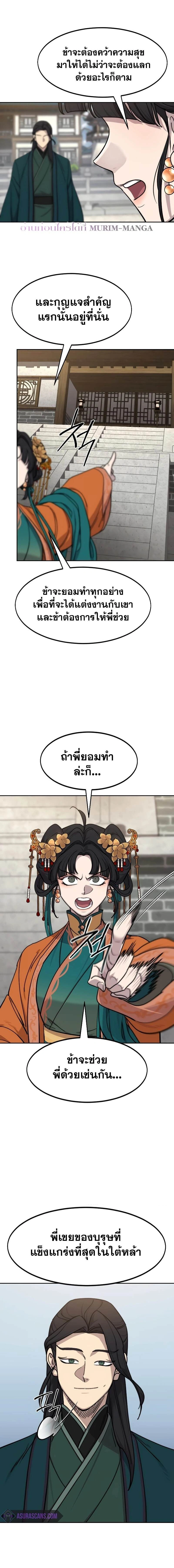 หน้าที่ 15