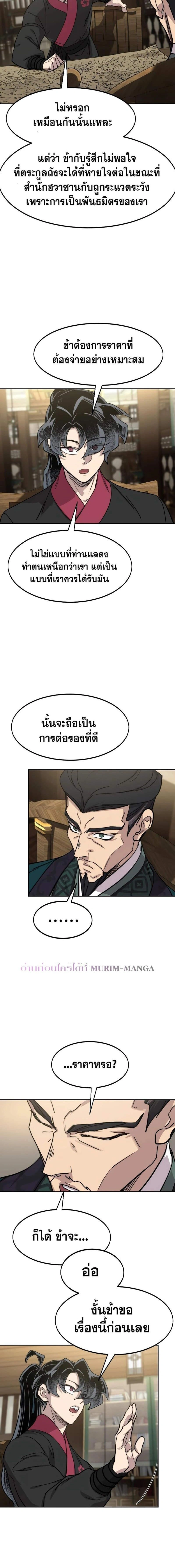 หน้าที่ 22