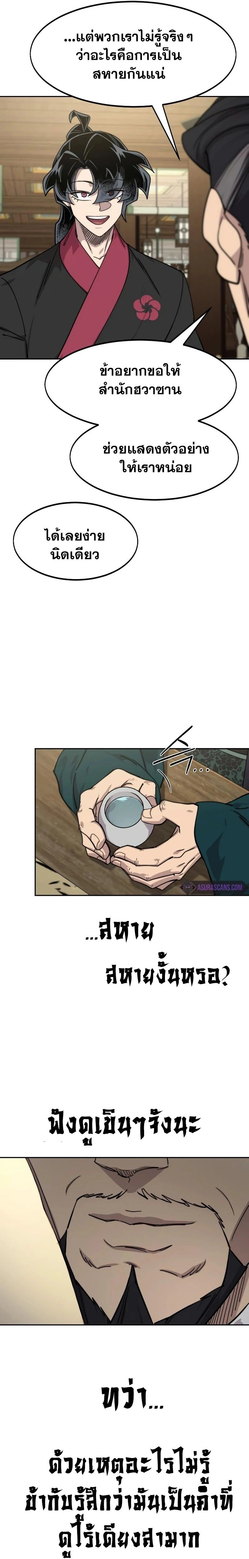 หน้าที่ 22