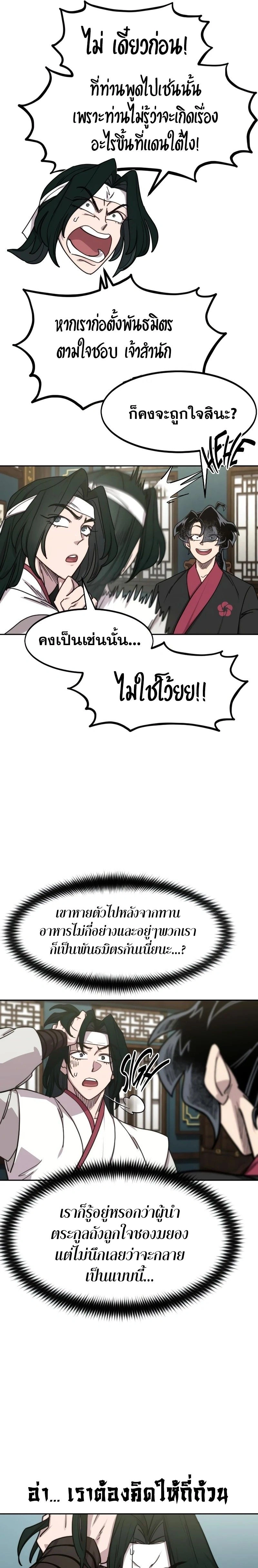 หน้าที่ 31