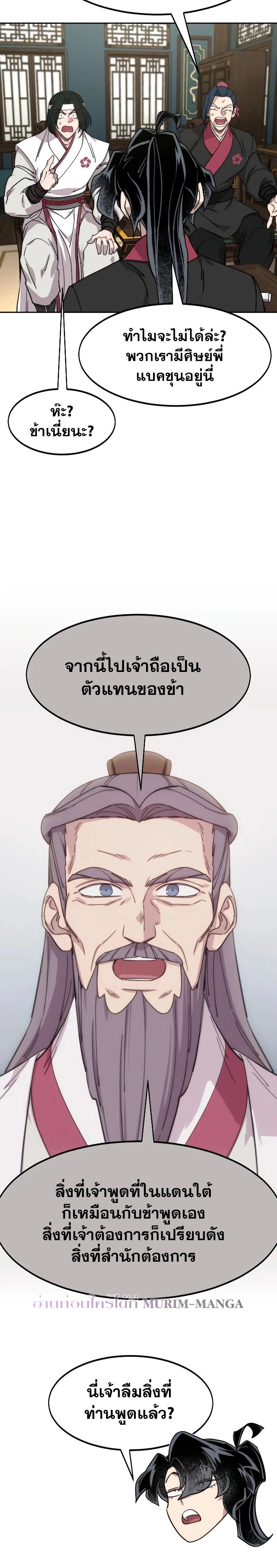 หน้าที่ 30