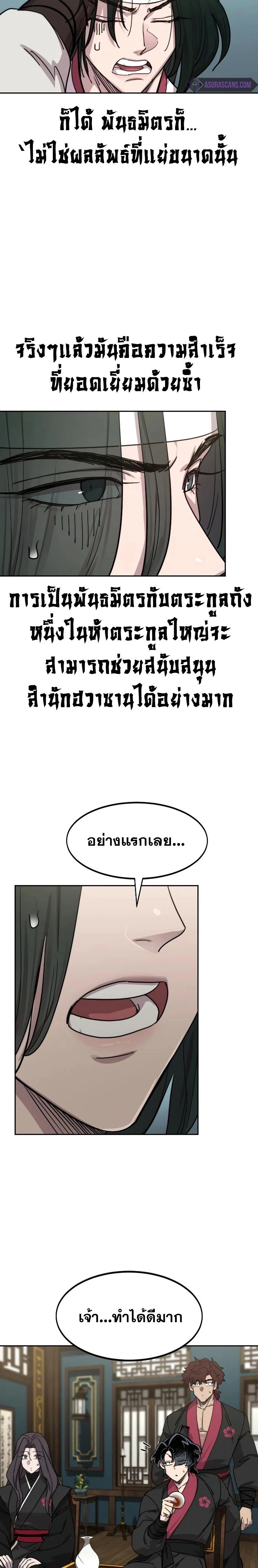 หน้าที่ 32