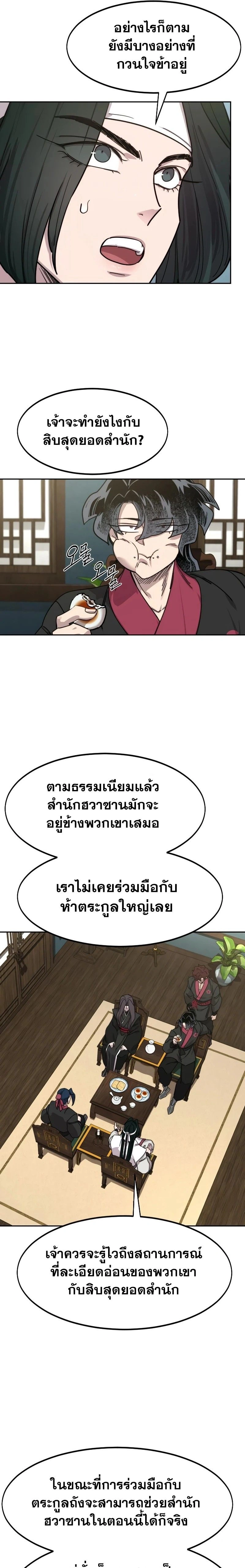 หน้าที่ 34