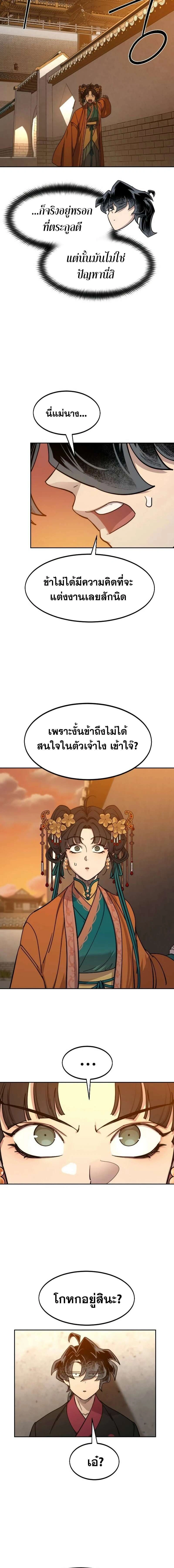 หน้าที่ 22