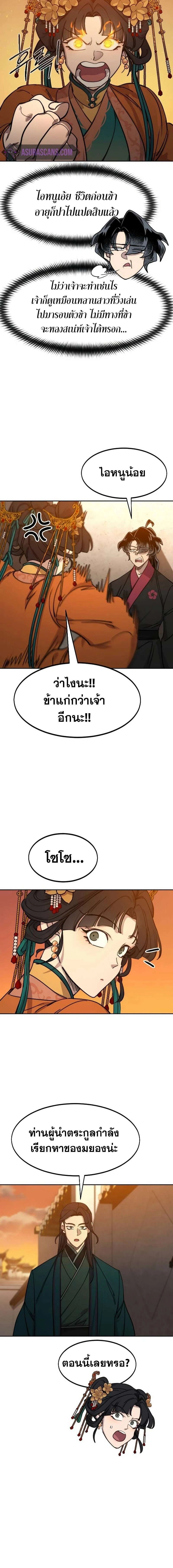 หน้าที่ 24