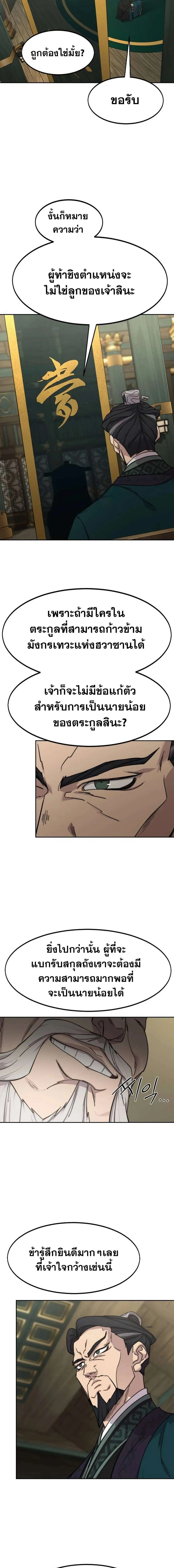 หน้าที่ 14