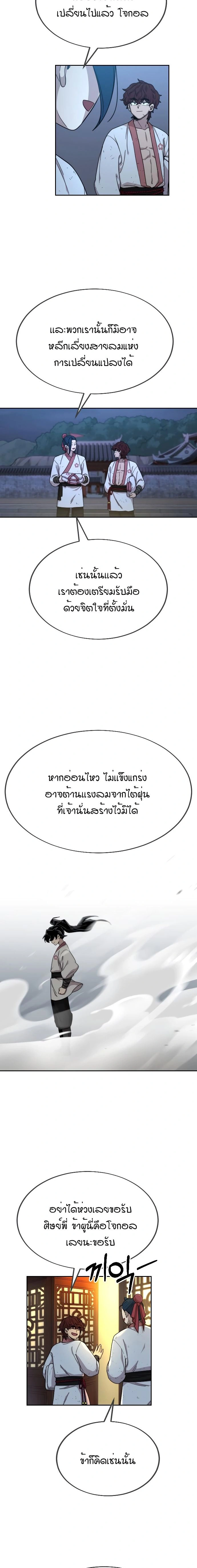 หน้าที่ 15