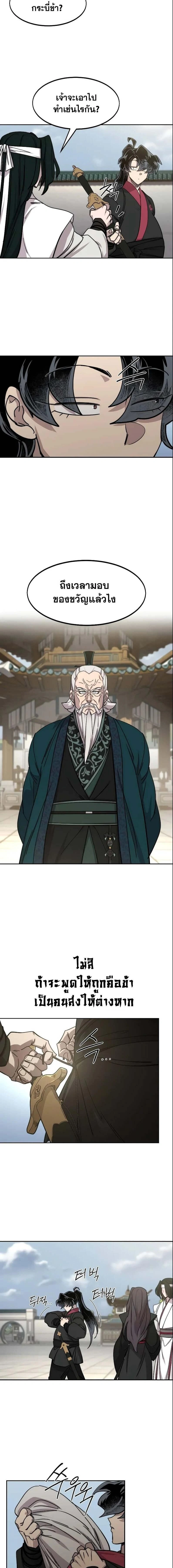 หน้าที่ 18