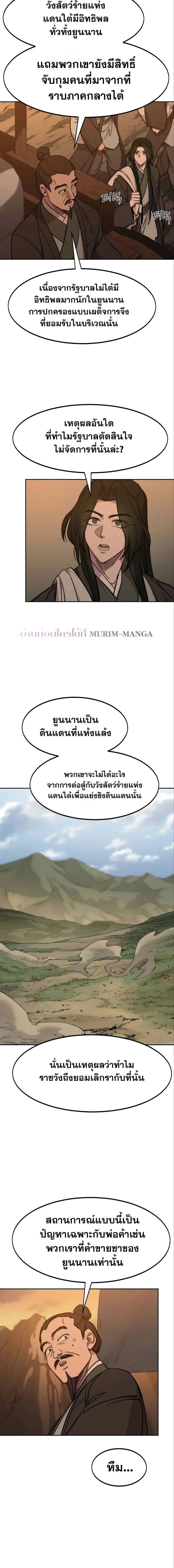 หน้าที่ 15