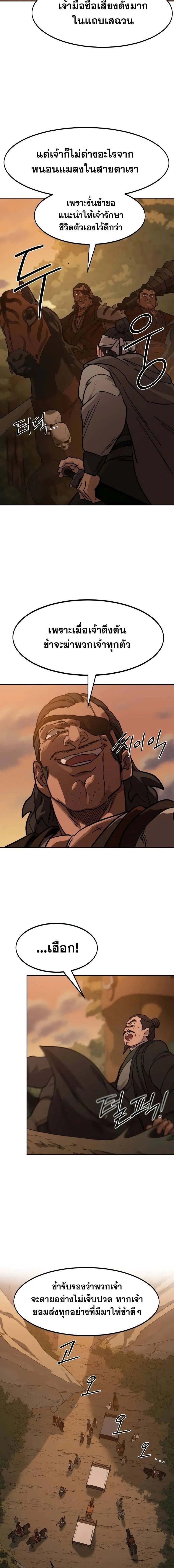 หน้าที่ 22