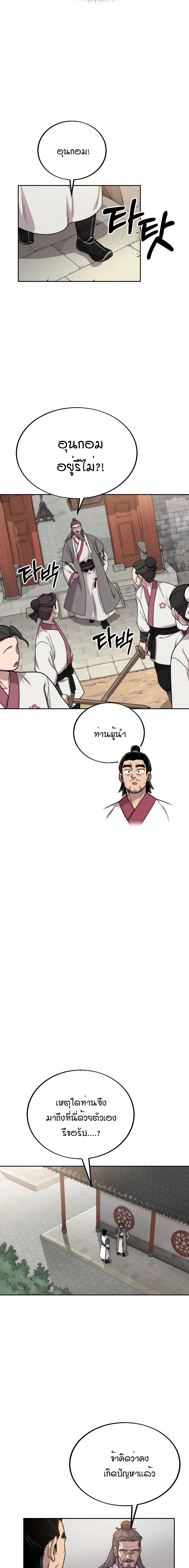 หน้าที่ 37